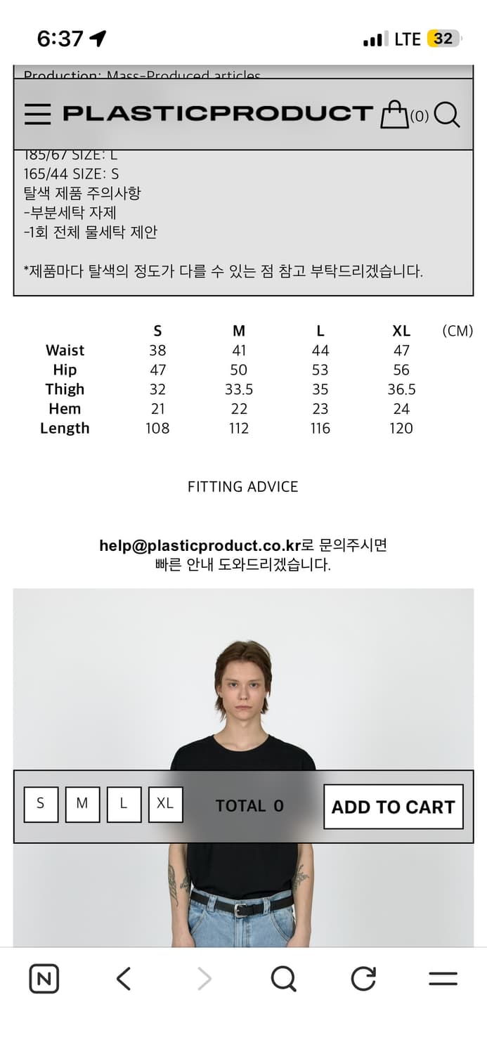 플라스틱 프로덕트 calf pocket pants 상품이미지2