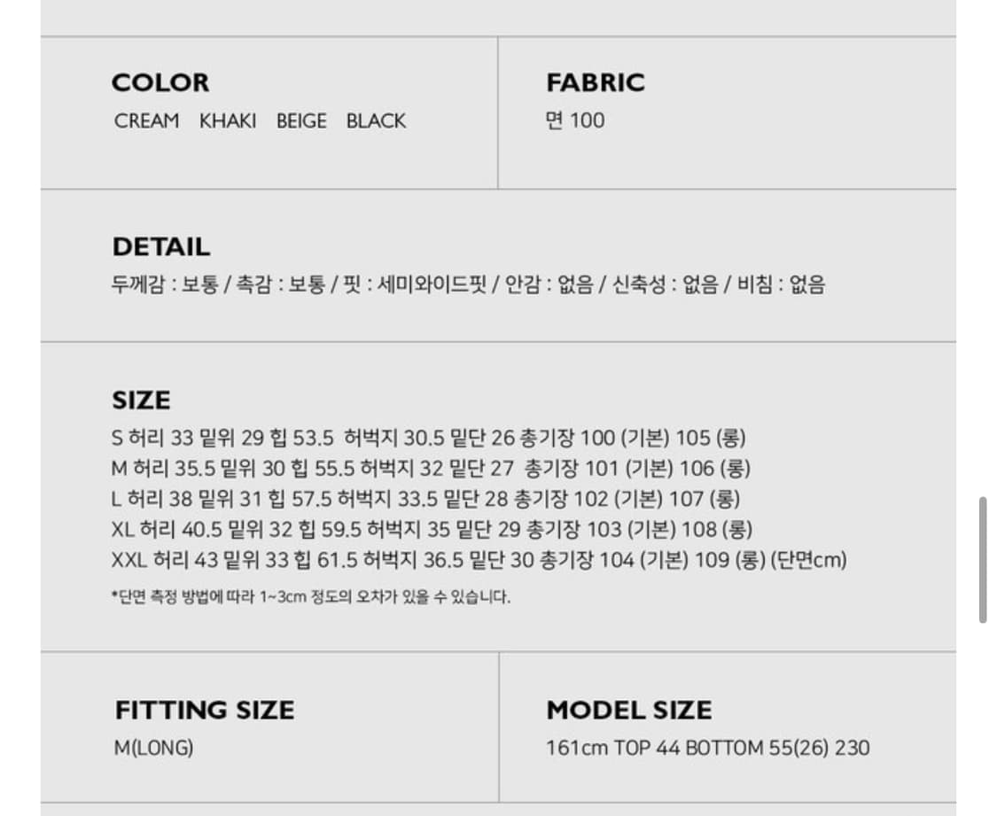 어텀 샌드카고팬츠 S기본기장 크림컬러 상품이미지2
