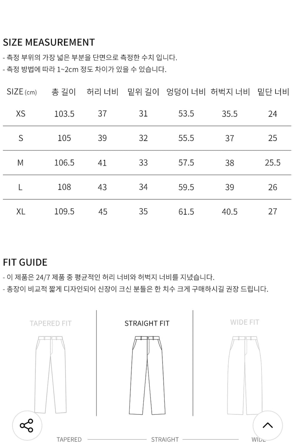 247시리즈 고마츠 유틸리티 셋업 (자켓+팬츠) 차콜 L사이즈 상품이미지10