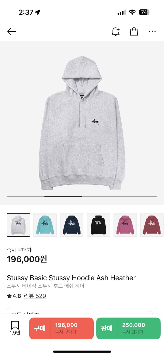 스투시 후드 애쉬 헤더 m 상품이미지1