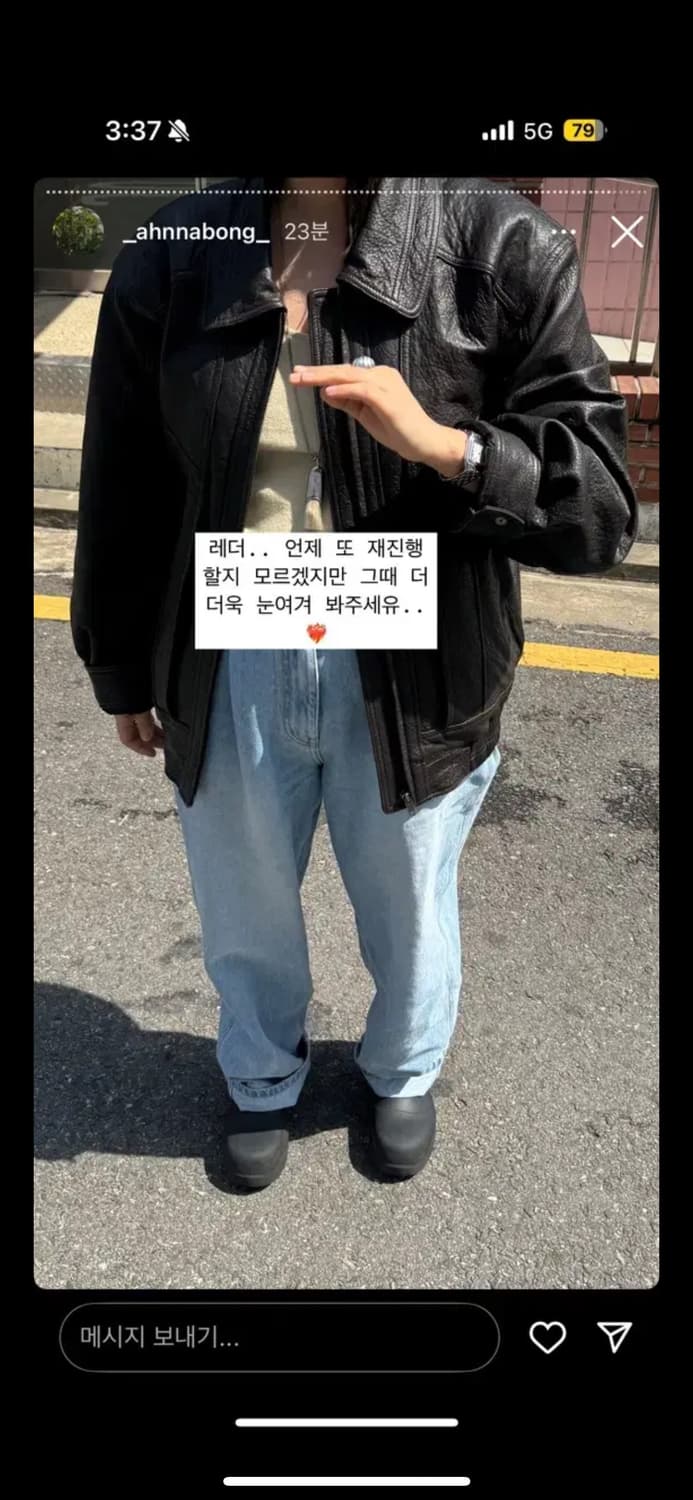 ETHOS BASKET LEATHER JACKET (BLACK) 상품이미지3