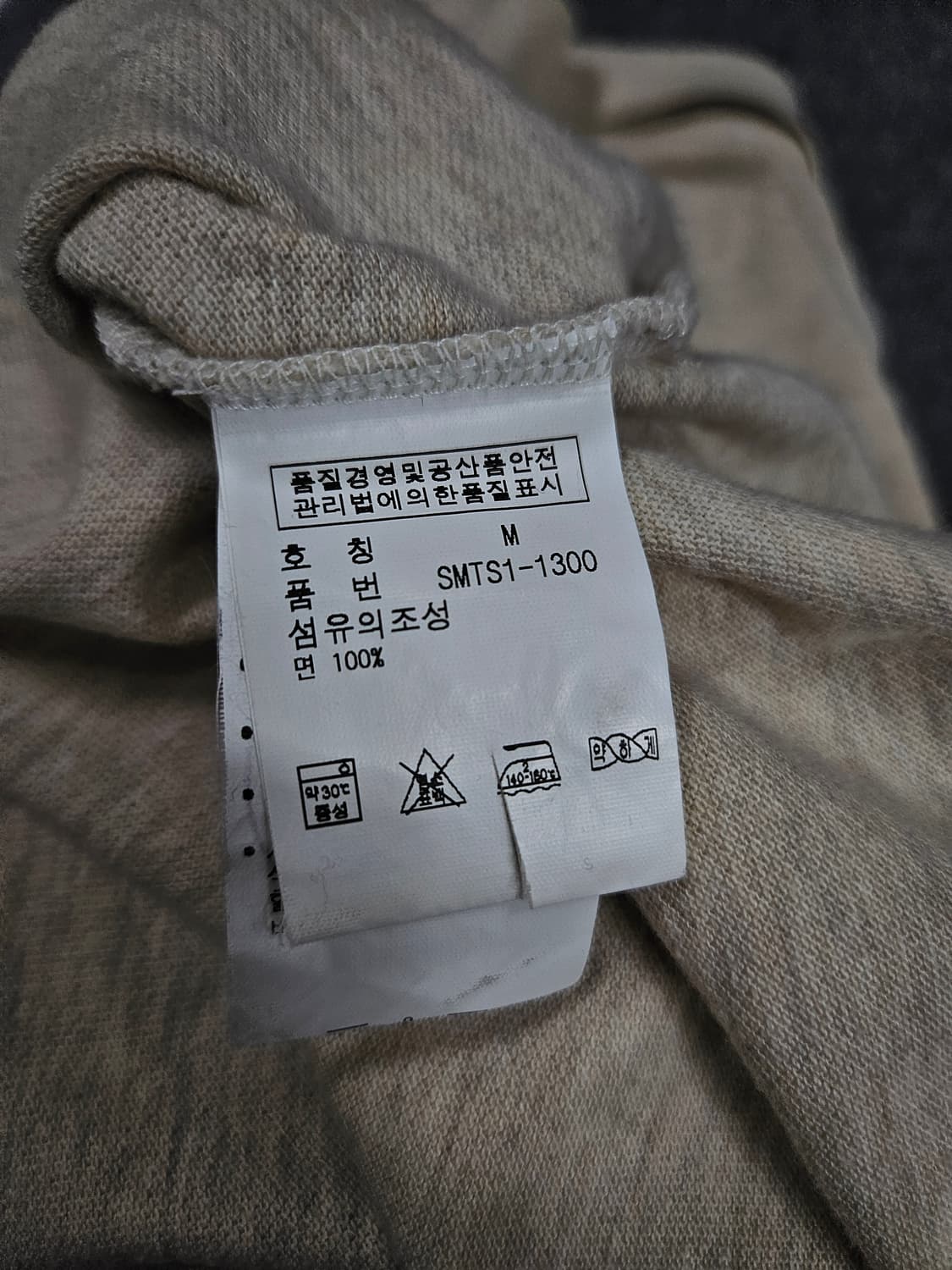 폴로 랄프로렌 베이지 카라티 급처 상품이미지4