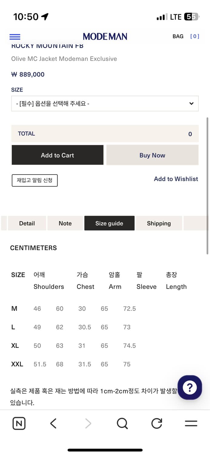 모드맨 록키마운틴 페더베드 MC자켓 올리브 2XL 거의 새상품 상품이미지5