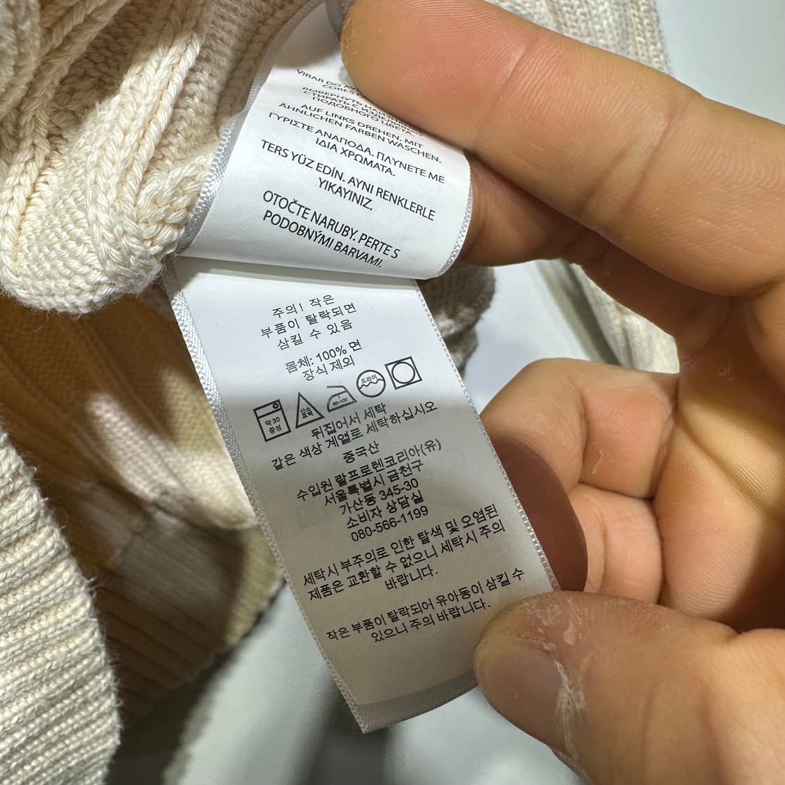 폴로 랄프로렌 케이블 니트 판매합니다 상품이미지6