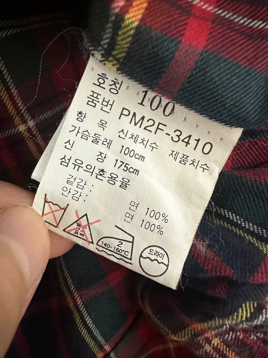 폴로 랄프로렌 그린 바라쿠타 자켓 상품이미지7
