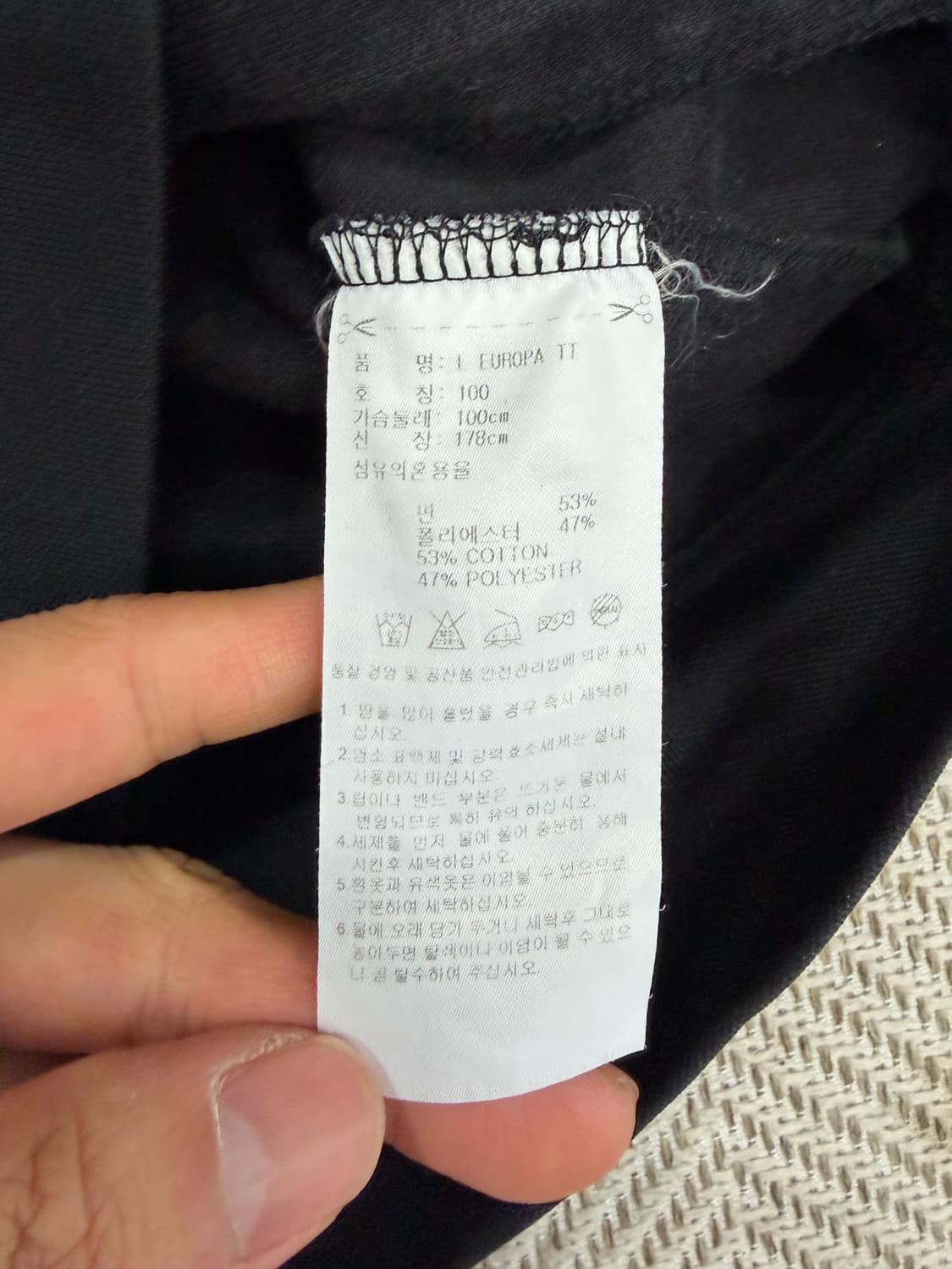 정품) 아디다스 유로파져지 트랙탑 블랙 100 상품이미지6