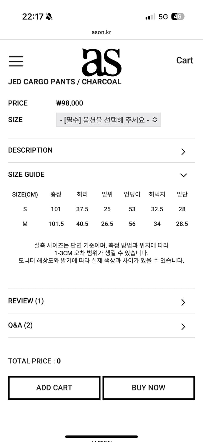 애즈온 제드 카고 팬츠 jed cargo pants 차콜 상품이미지2