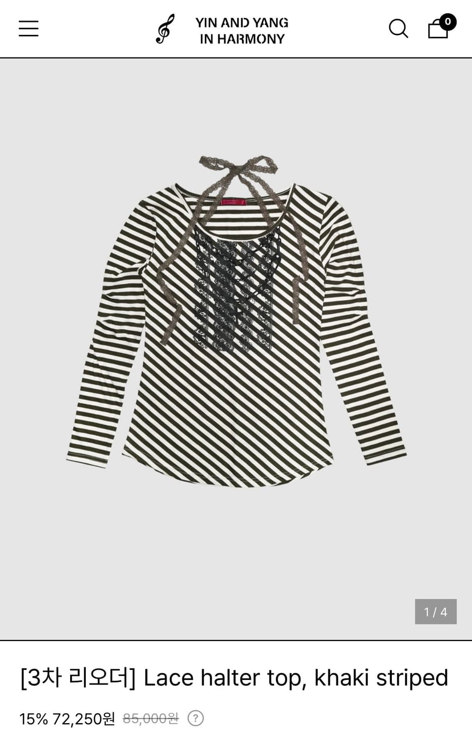 인앤양인하모니 lace halter top 카키 스트라이프 상품이미지1