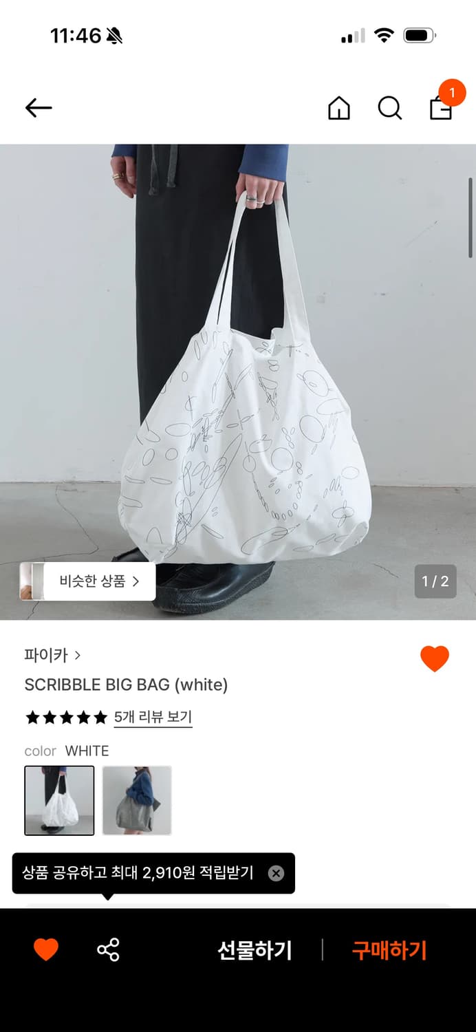 파이카 에코백 상품이미지1