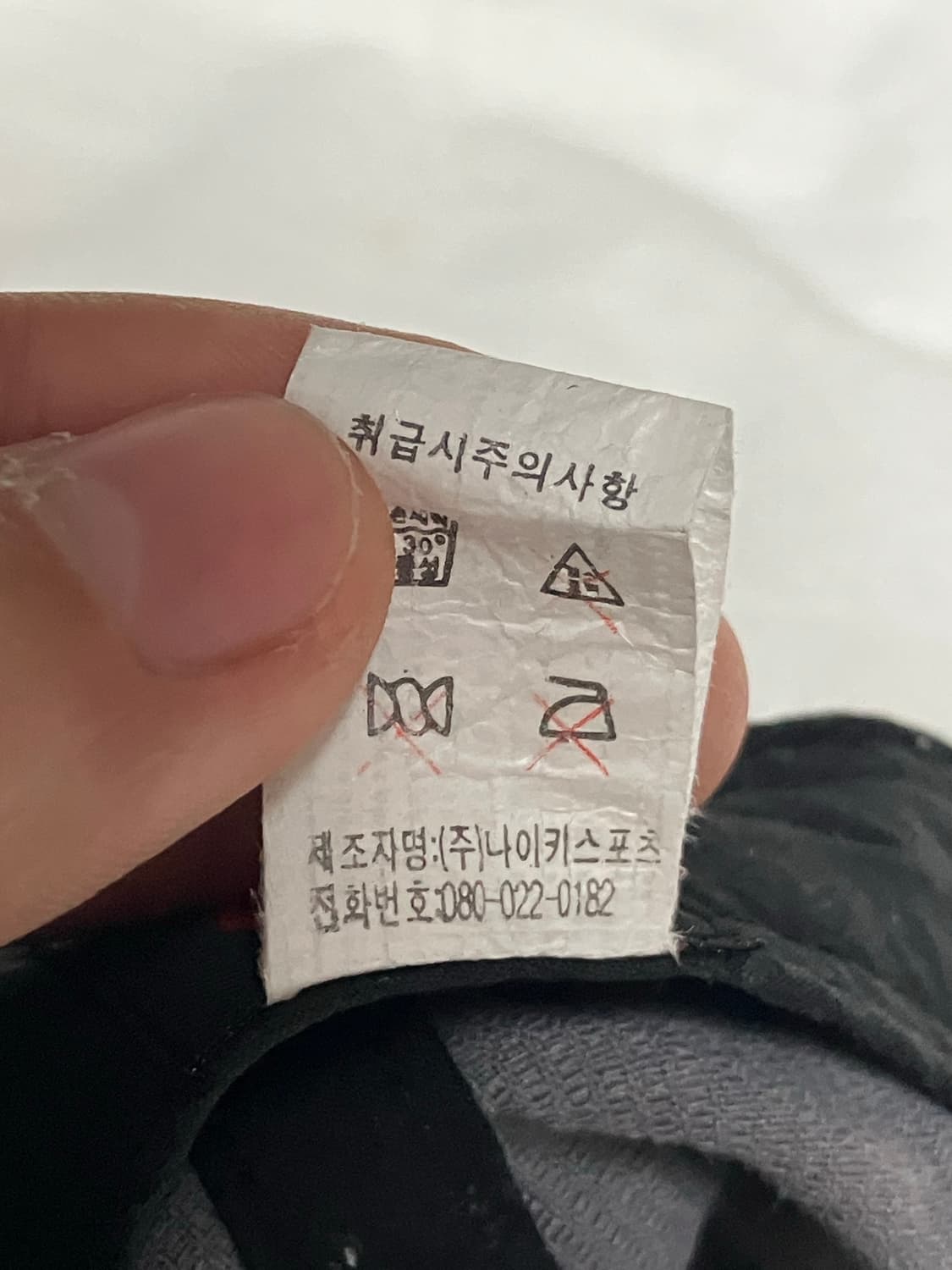00s 빈티지 나이키 N로고 스우시 코듀로이 볼캡 상품이미지5