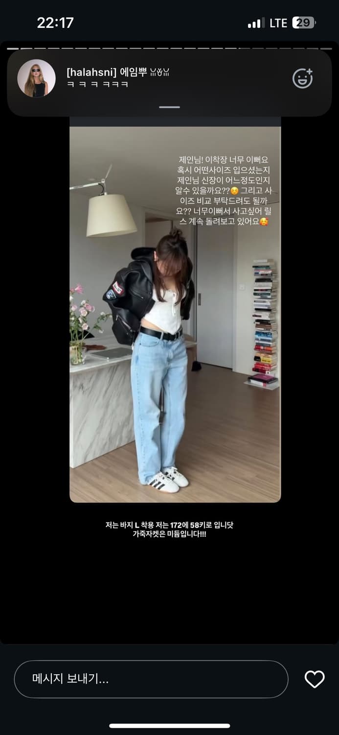 (새상품) 글로니 jane jeans S 상품이미지1