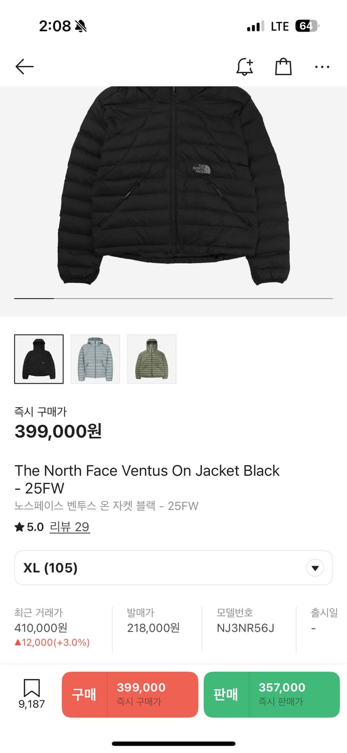 새상품) 노스페이스 벤투스 온 자켓 XL 상품이미지2