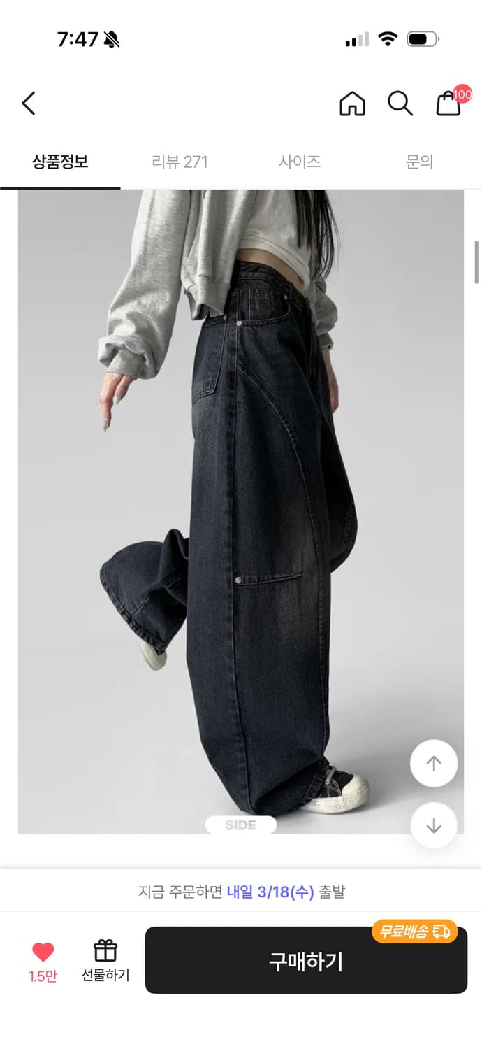 ootj 바지 S 상품이미지4