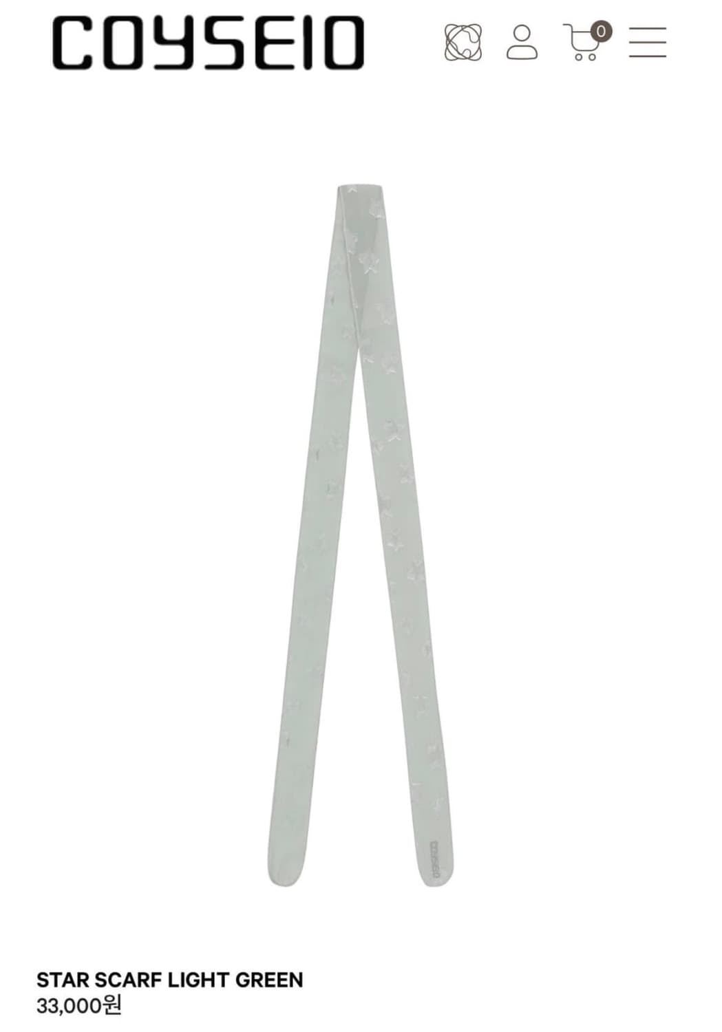 코이세이오 스타 스카프 라이트 그린 상품이미지1