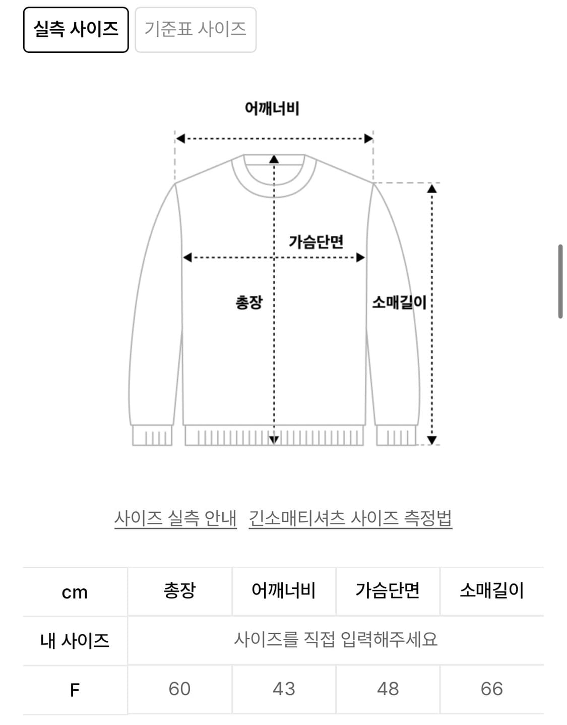 러닝하이 레오파드 플리스 후드  상품이미지2
