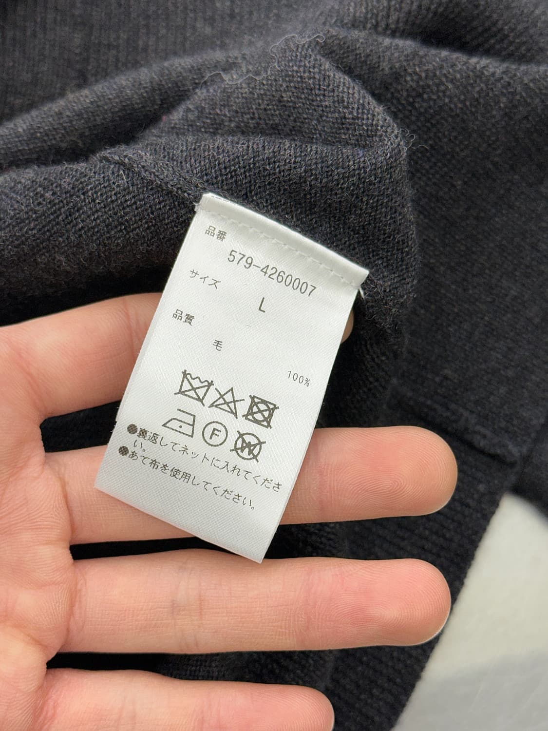 마가렛호웰 차콜 메리노 울 하이 브이넥 니트 가디건 상품이미지8