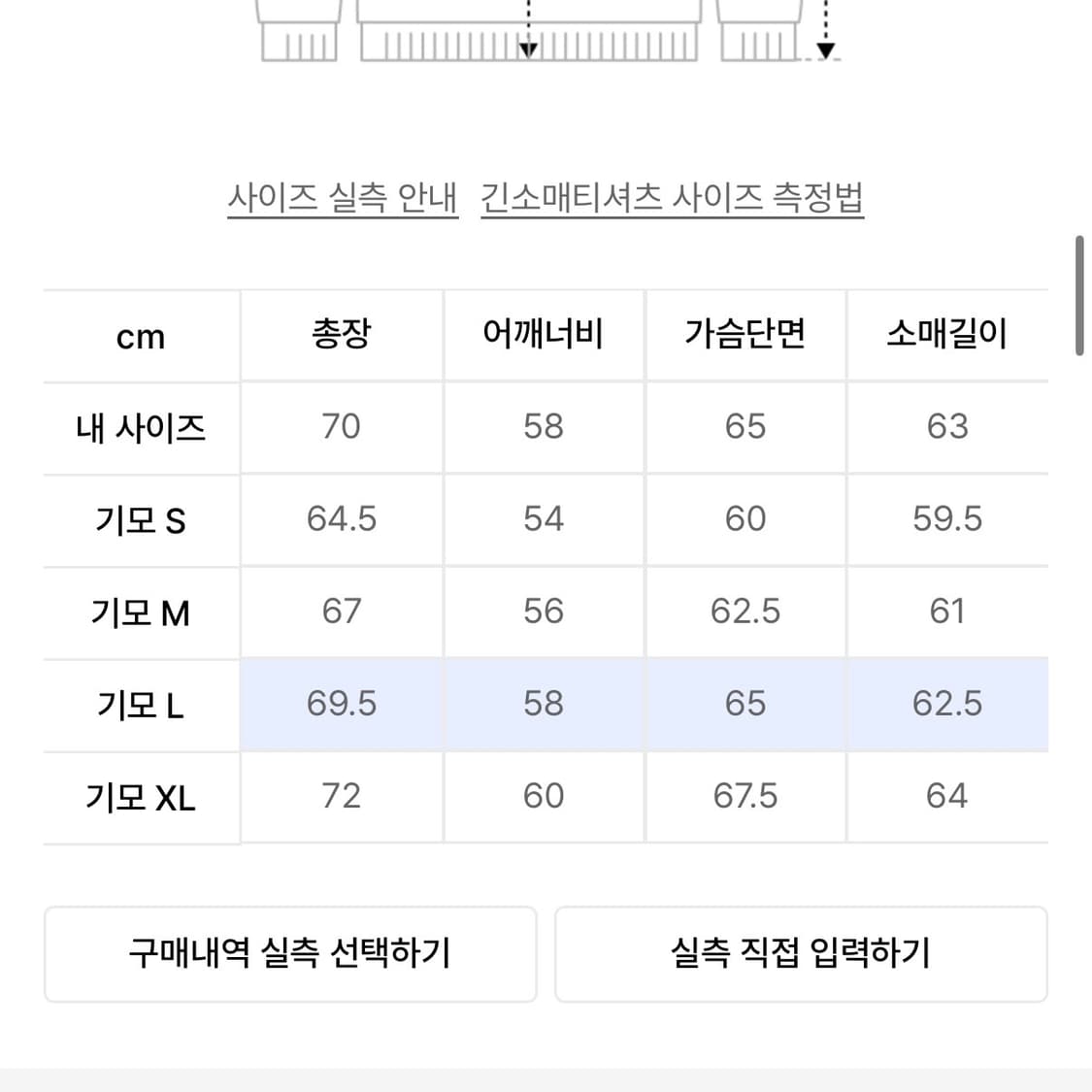 마하그리드 HALFTONE HOODIE LIGHT GREY 상품이미지2