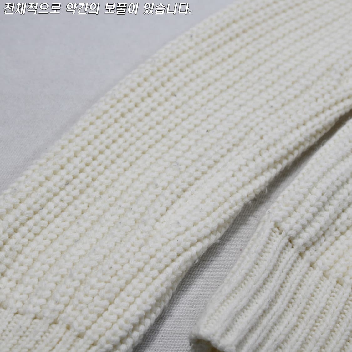 (착용컷) HARE 니트 (남성용 98) 상품이미지8