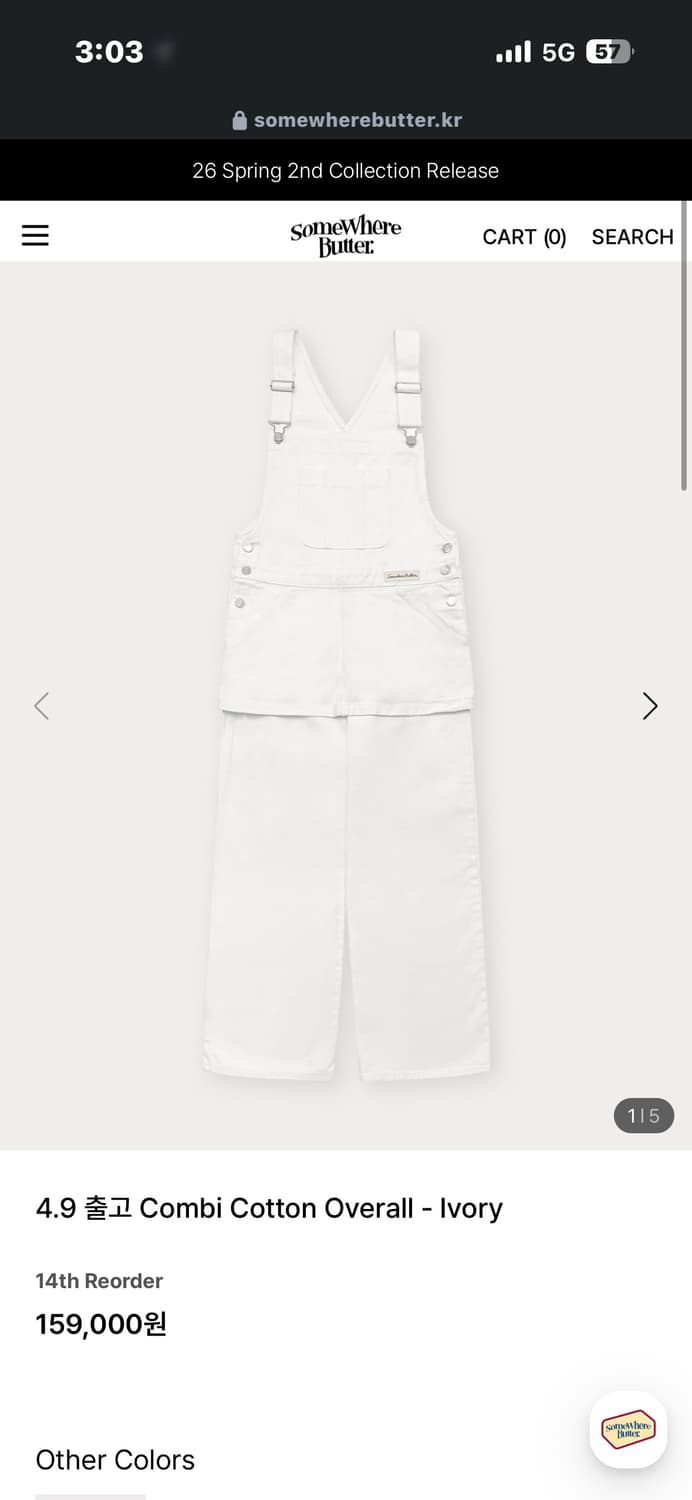 썸웨어버터 화이트 오버롤 상품이미지2