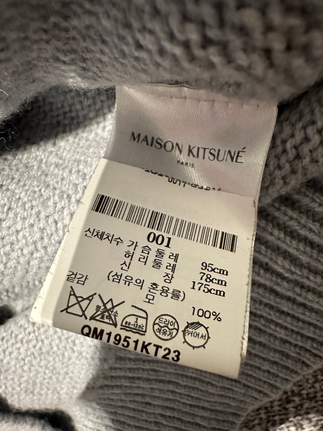 메종 키츠네 빅 폭스 헤드 풀오버 니트 그레이 s 상품이미지4