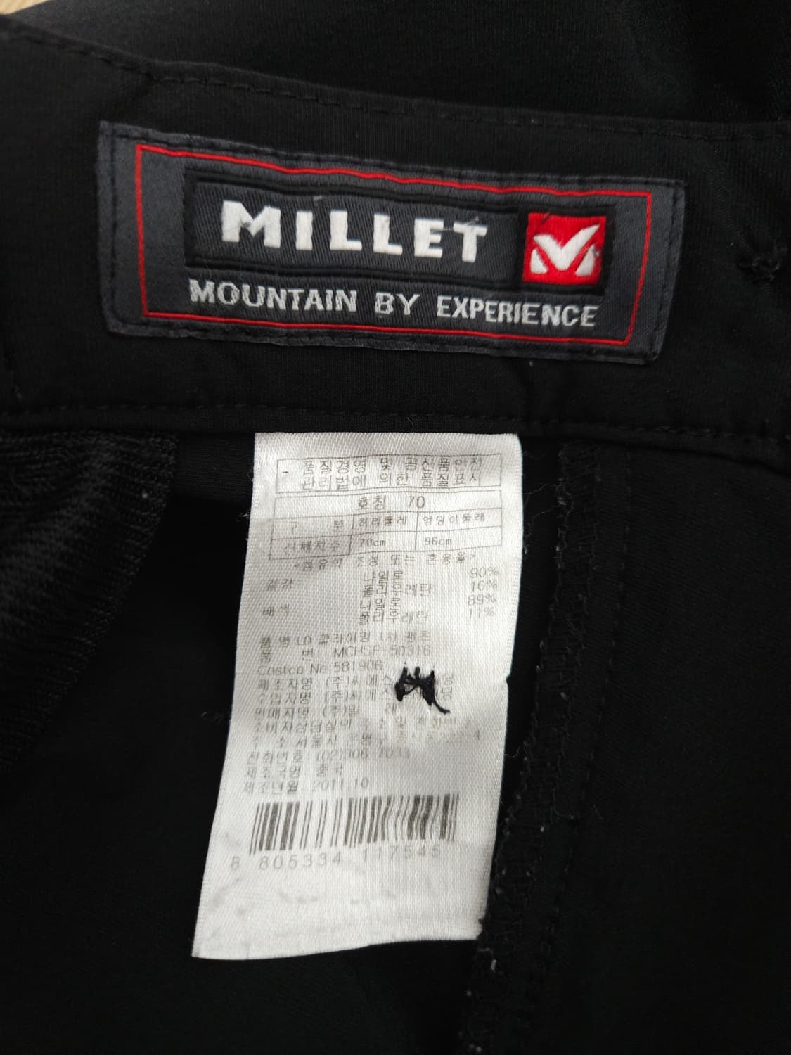 밀레 아웃도어 바지 (27) 상품이미지5