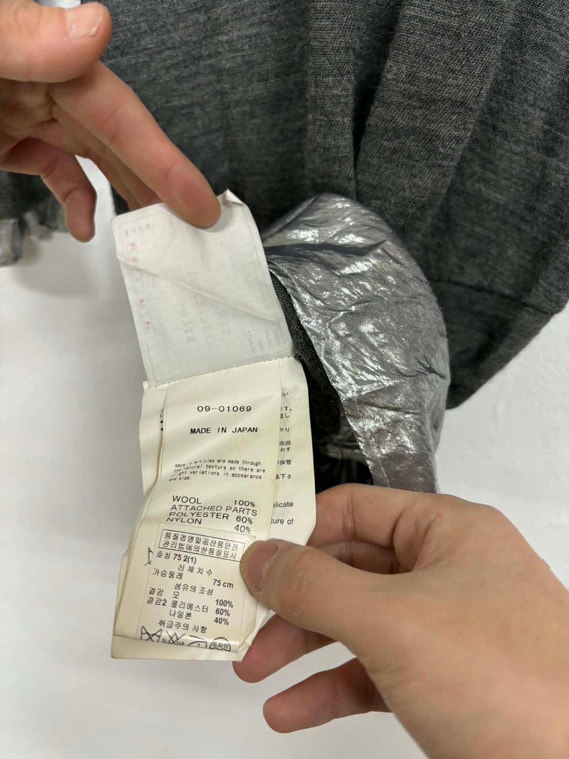 [1] 사카이 울 실버 레이어드 니트 원피스 상품이미지6