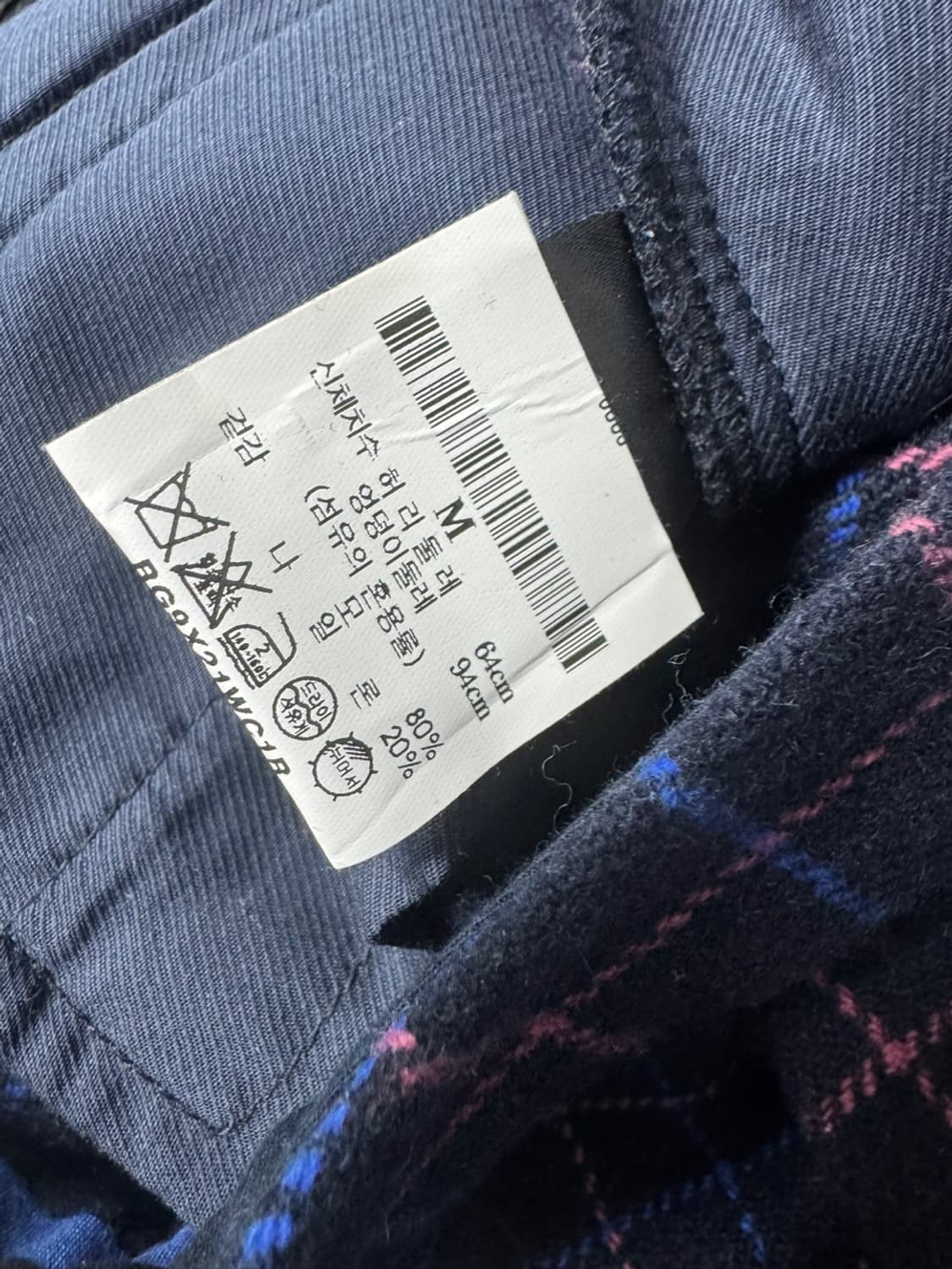 랙앤본 상품이미지4