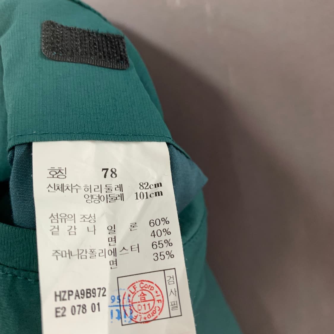 30인치 헤지스 피즈 벨티드 나일론 혼방 반바지 상품이미지6
