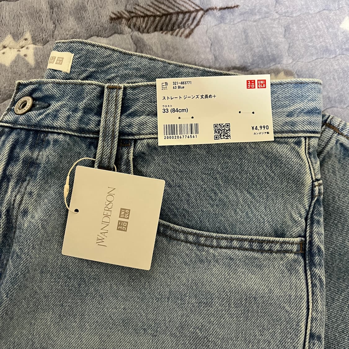 [33] 유니클로 JW앤더슨 스트레이트 진 / 63 Blue 상품이미지2