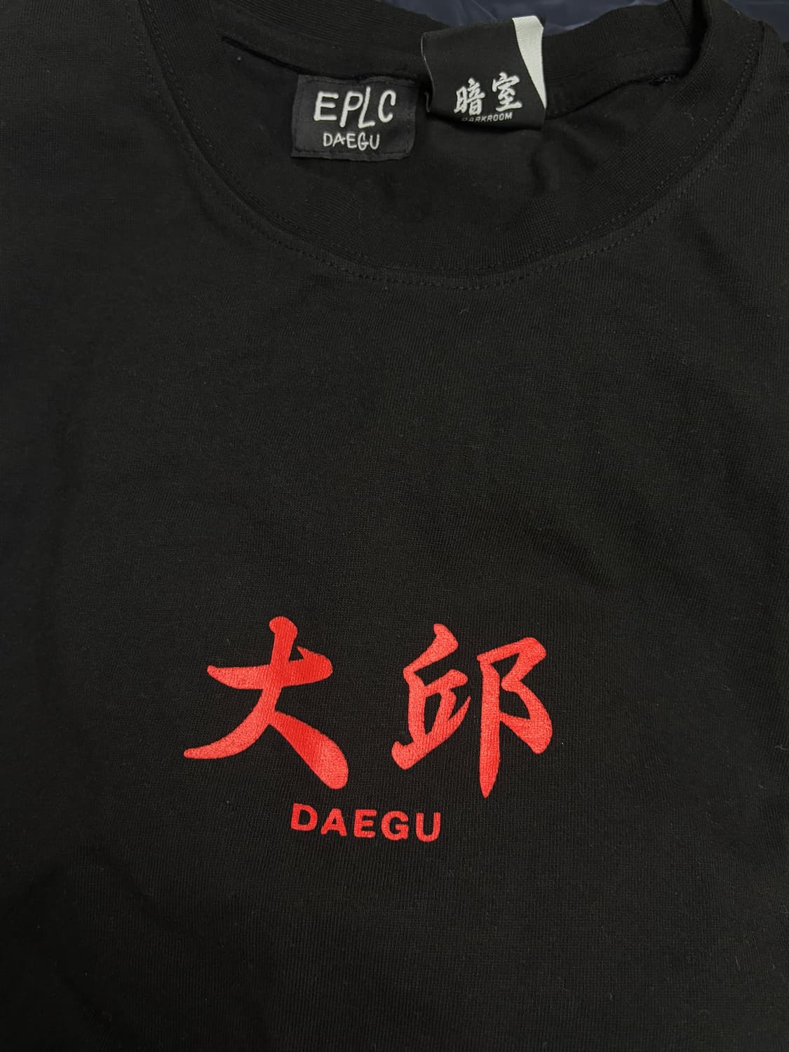 다크룸스튜디오 대구 반팔티 상품이미지4