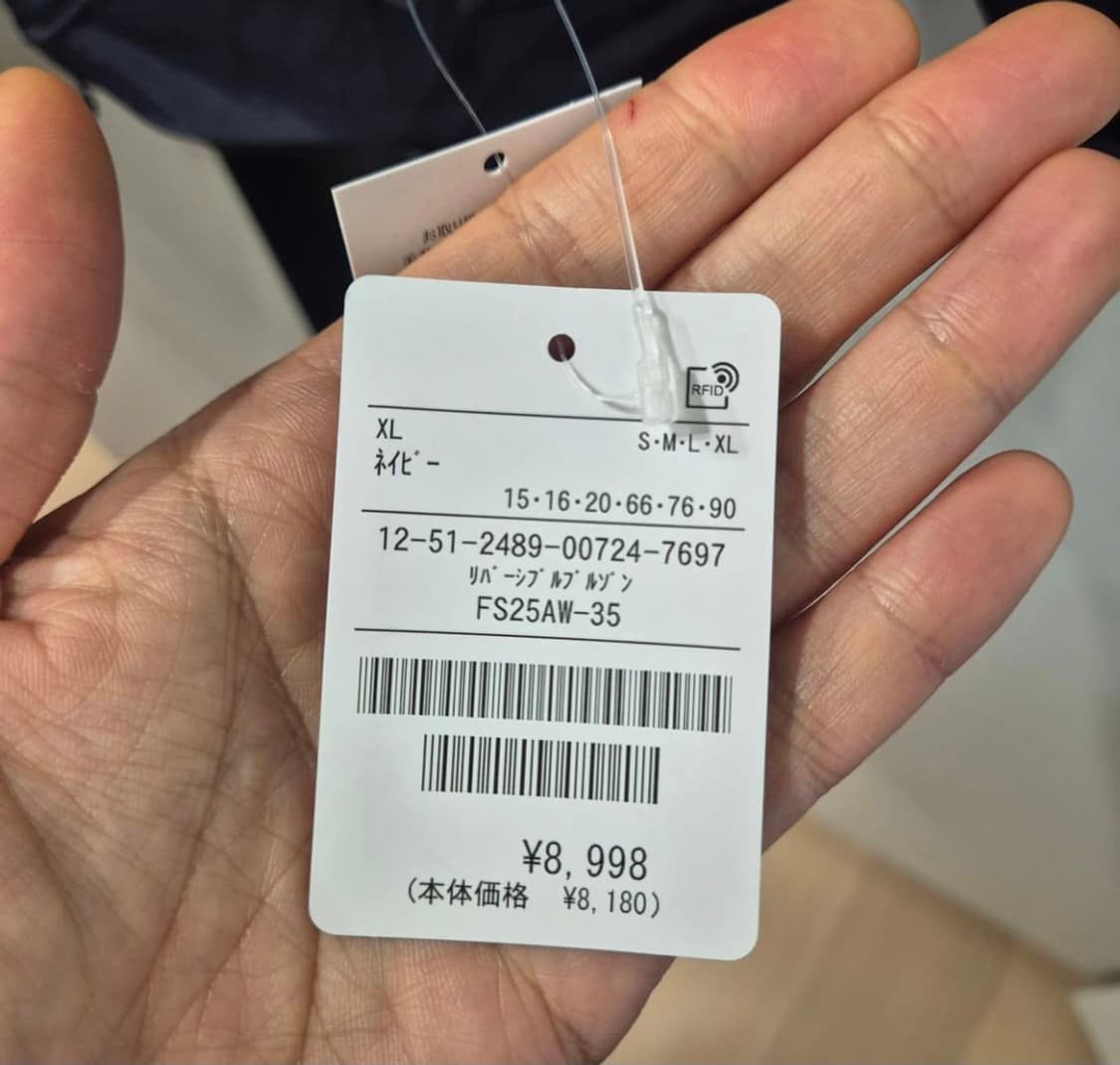 프릭스스토어 리버시블 블루종 네이비 xl 새상품 상품이미지3