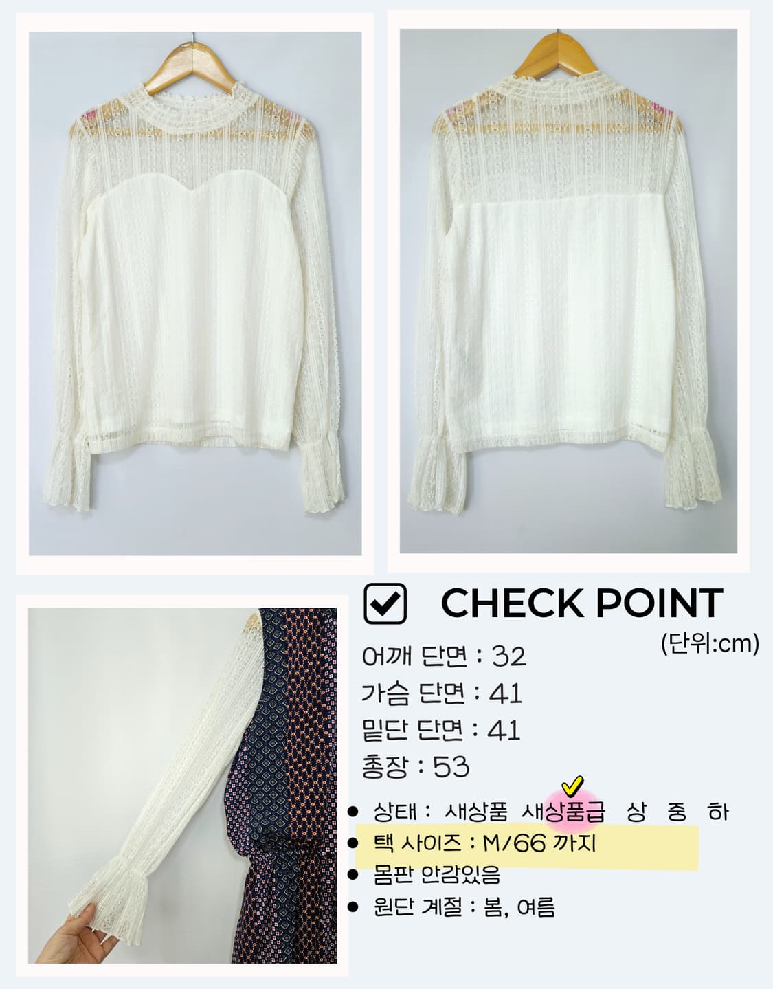 스판 레이스 자수 티셔츠 상품이미지10