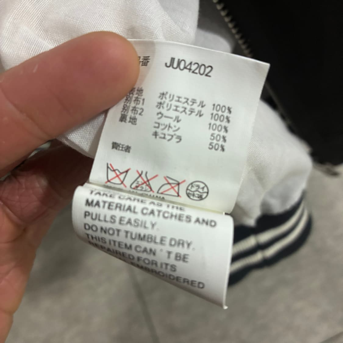 언더커버 자수 벨벳 스카쟌 자켓 100 상품이미지7