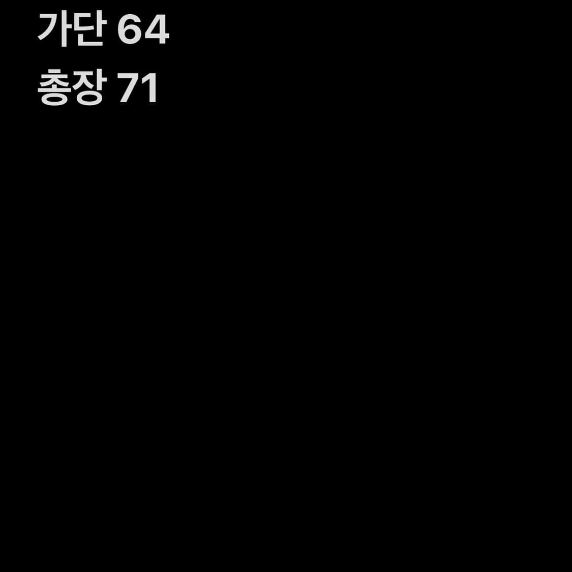 폴로 랄프로렌 그레이 배색 야구점퍼 상품이미지4
