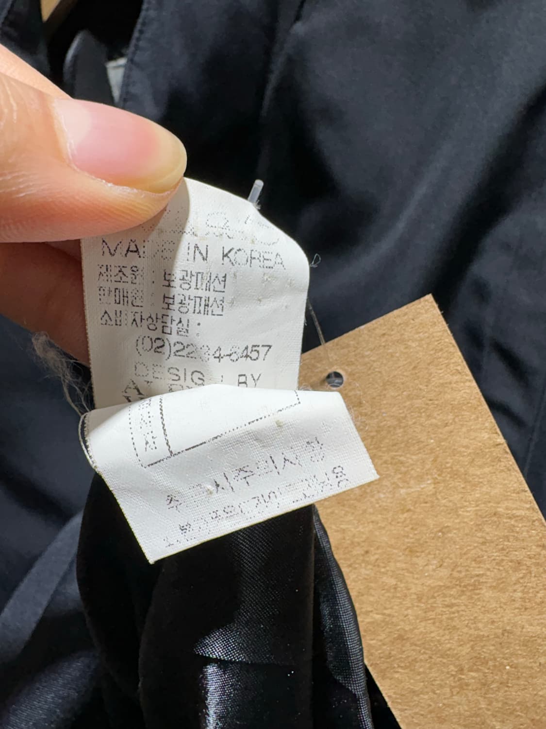 S 베르사체 펄 스펠링 라인 나일론 자켓 상품이미지6