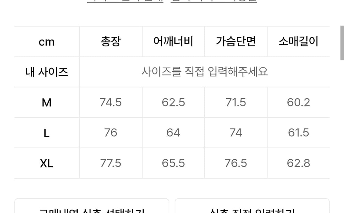 쿠어 워터 리펠런트 구스다운 점퍼 블랙 L사이즈 상품이미지6