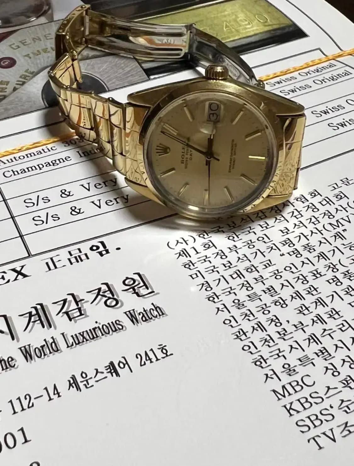 롤렉스 로렉스 1550 오이스터 데이트 캡골드 골드쉘 상품이미지1