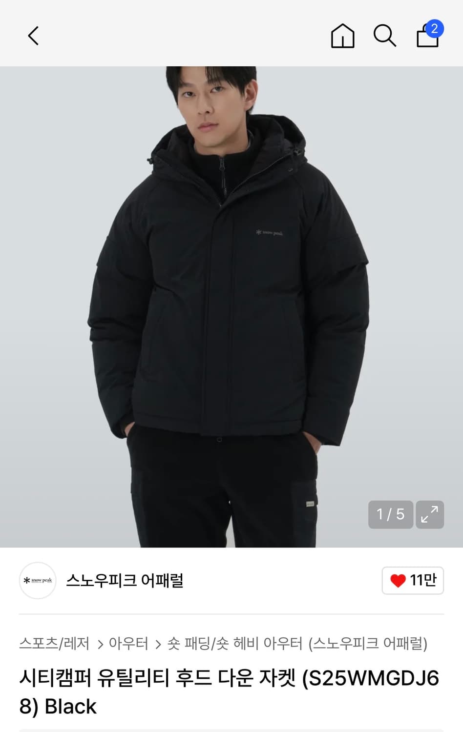 [100] 스노우피크 시티캠퍼 유틸리티 후드 다운자켓 블랙 상품이미지2