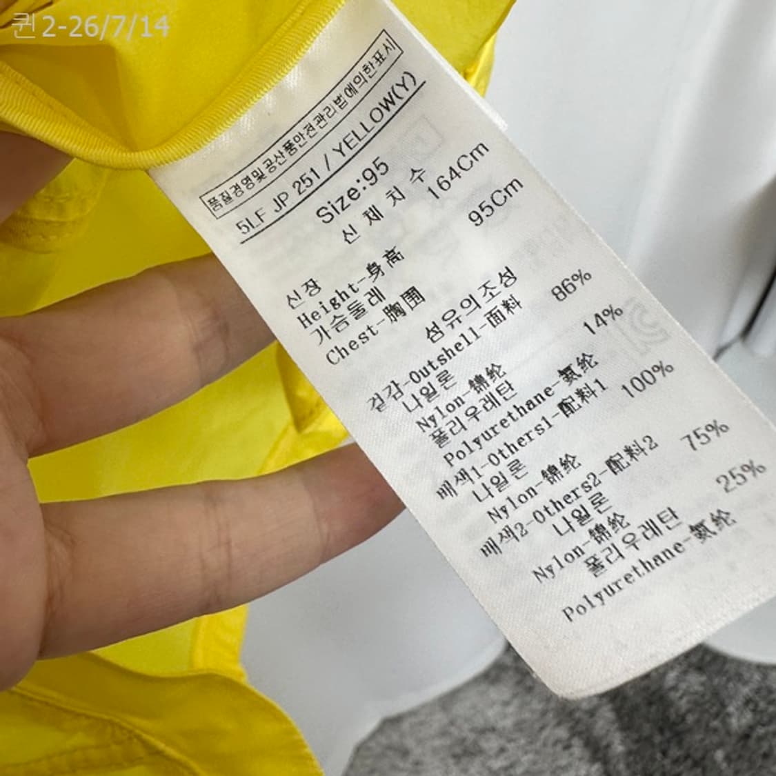 루이까스텔 여자 골프 얇은 조끼 옐로우 95 상품이미지6