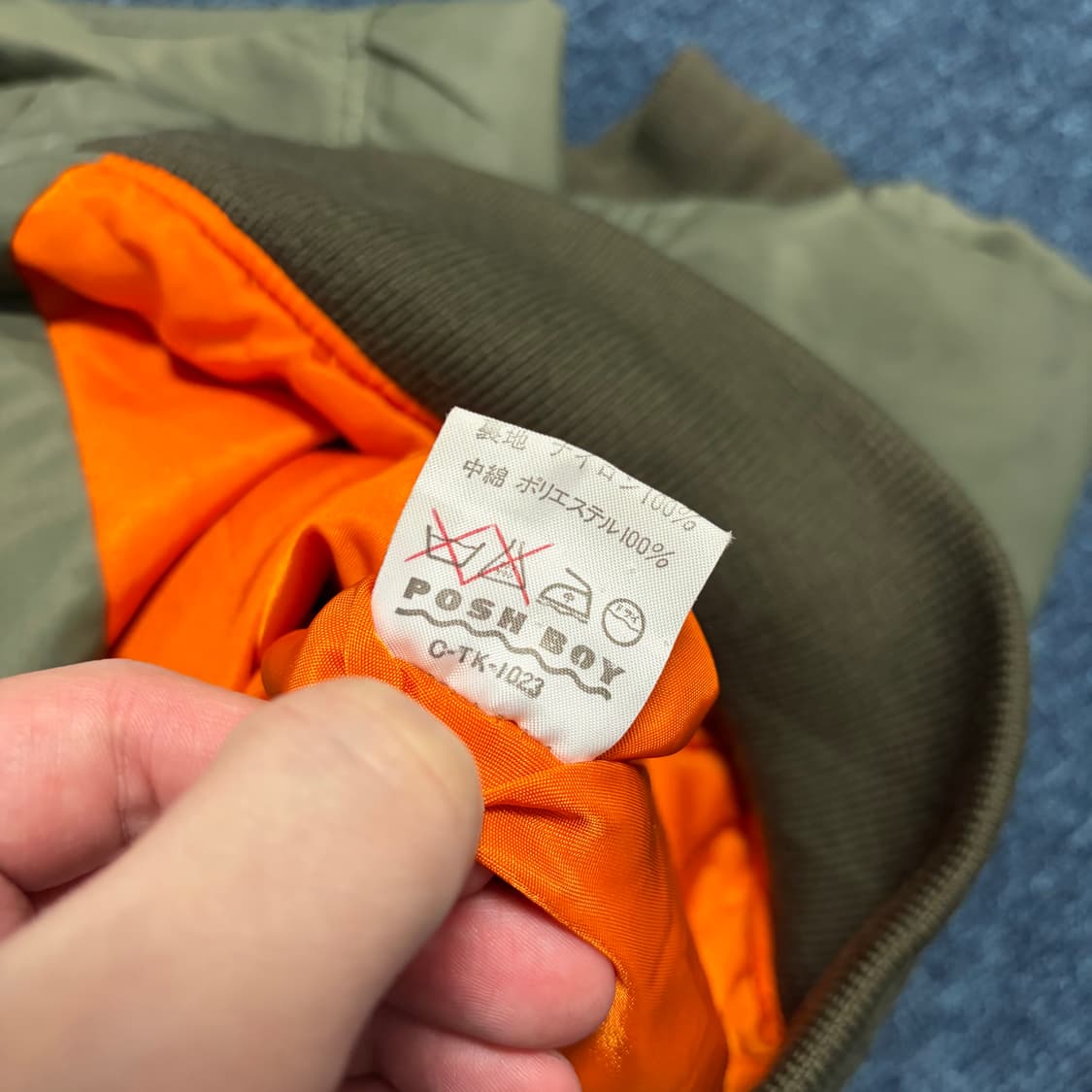 POSHBOY MA-1 항공점퍼 상품이미지5