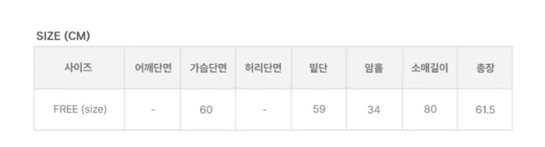 애니원모어 블랙 숏패딩 상품이미지2