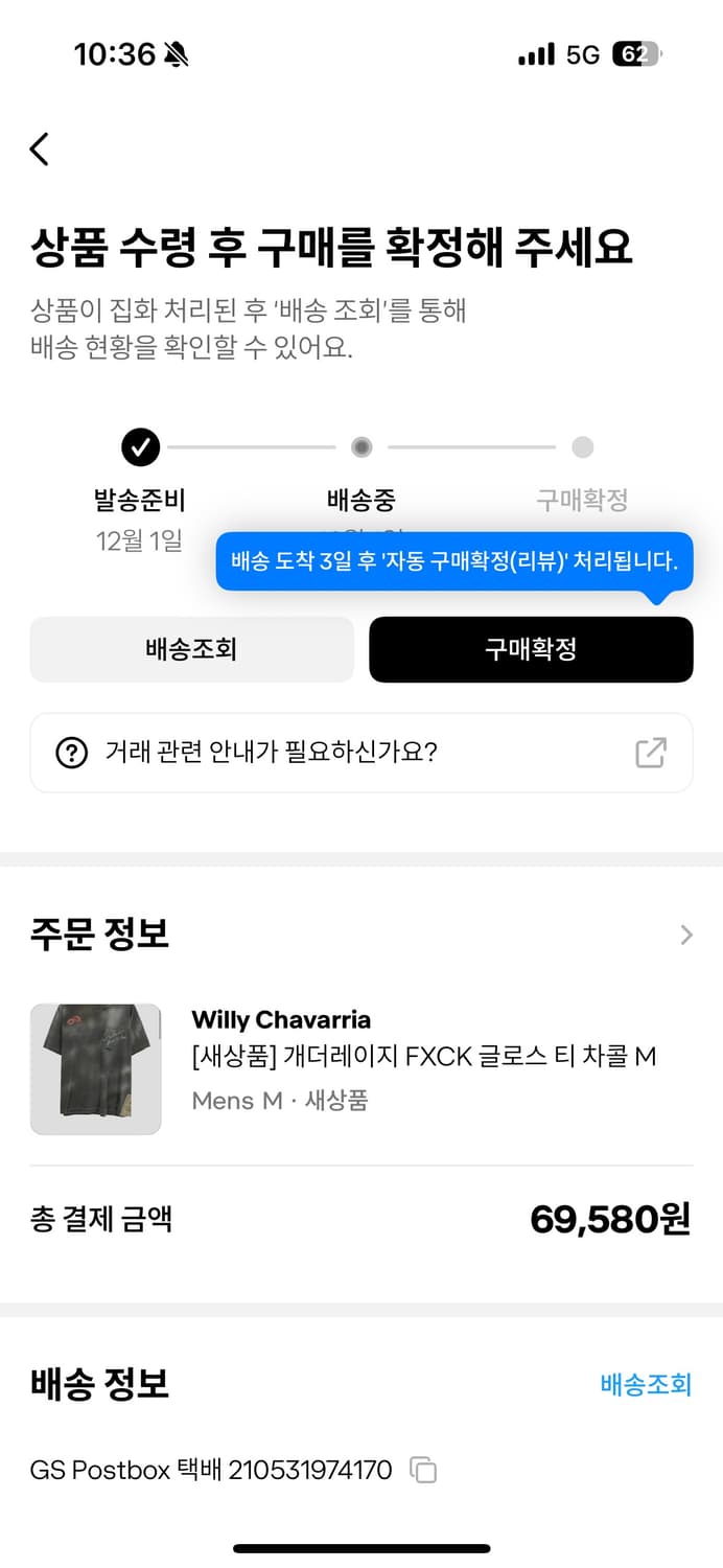 반송 상품이미지1