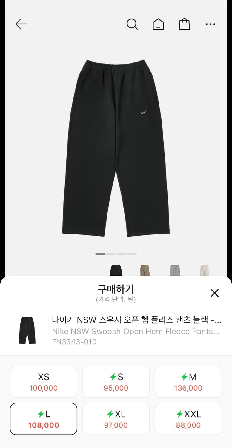 나이키 스우시 오픈 헴 플리스 팬츠 블랙 L 상품이미지2