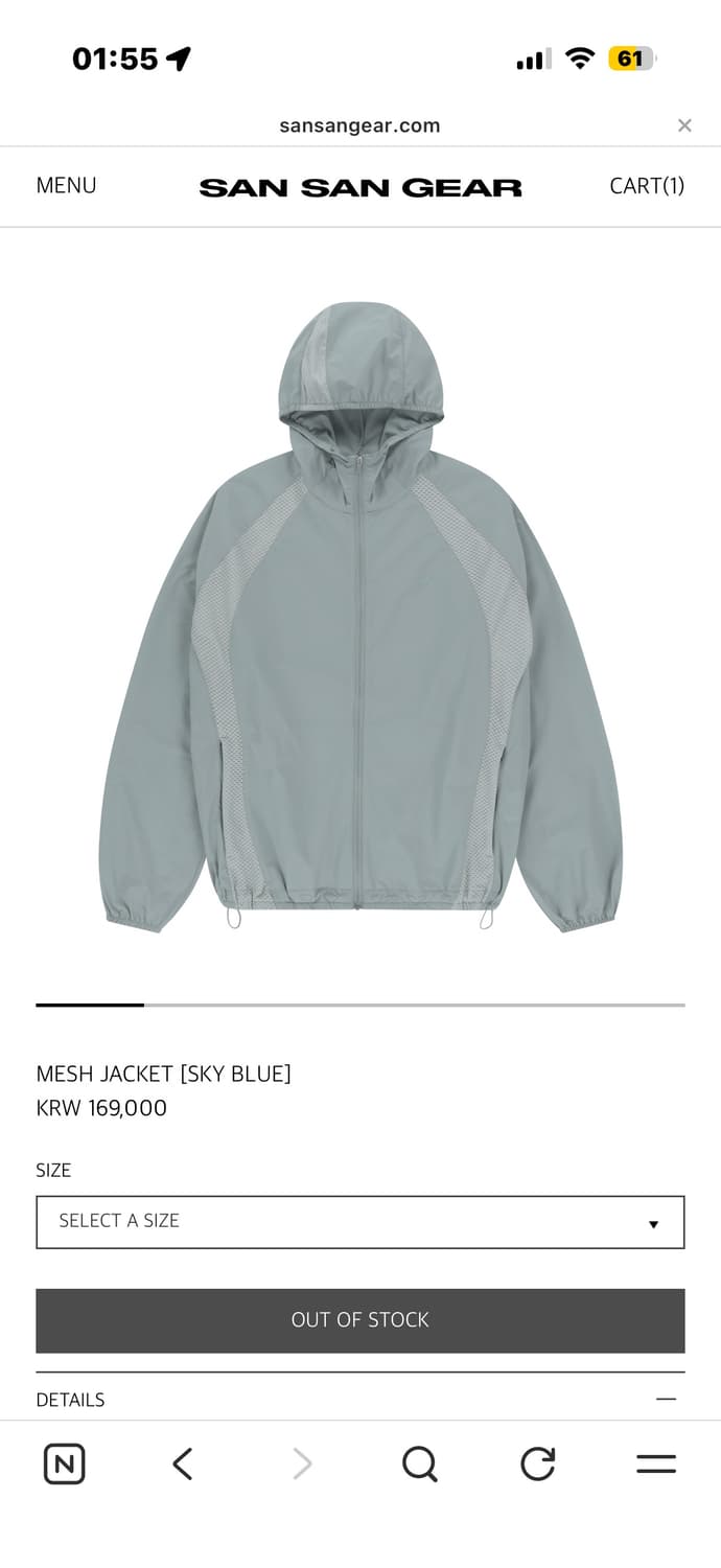 산산기어 메쉬 자켓 스카이블루-25ss 상품이미지1