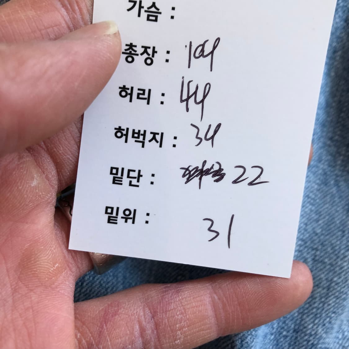 리바이스 501 데님팬츠  상품이미지10