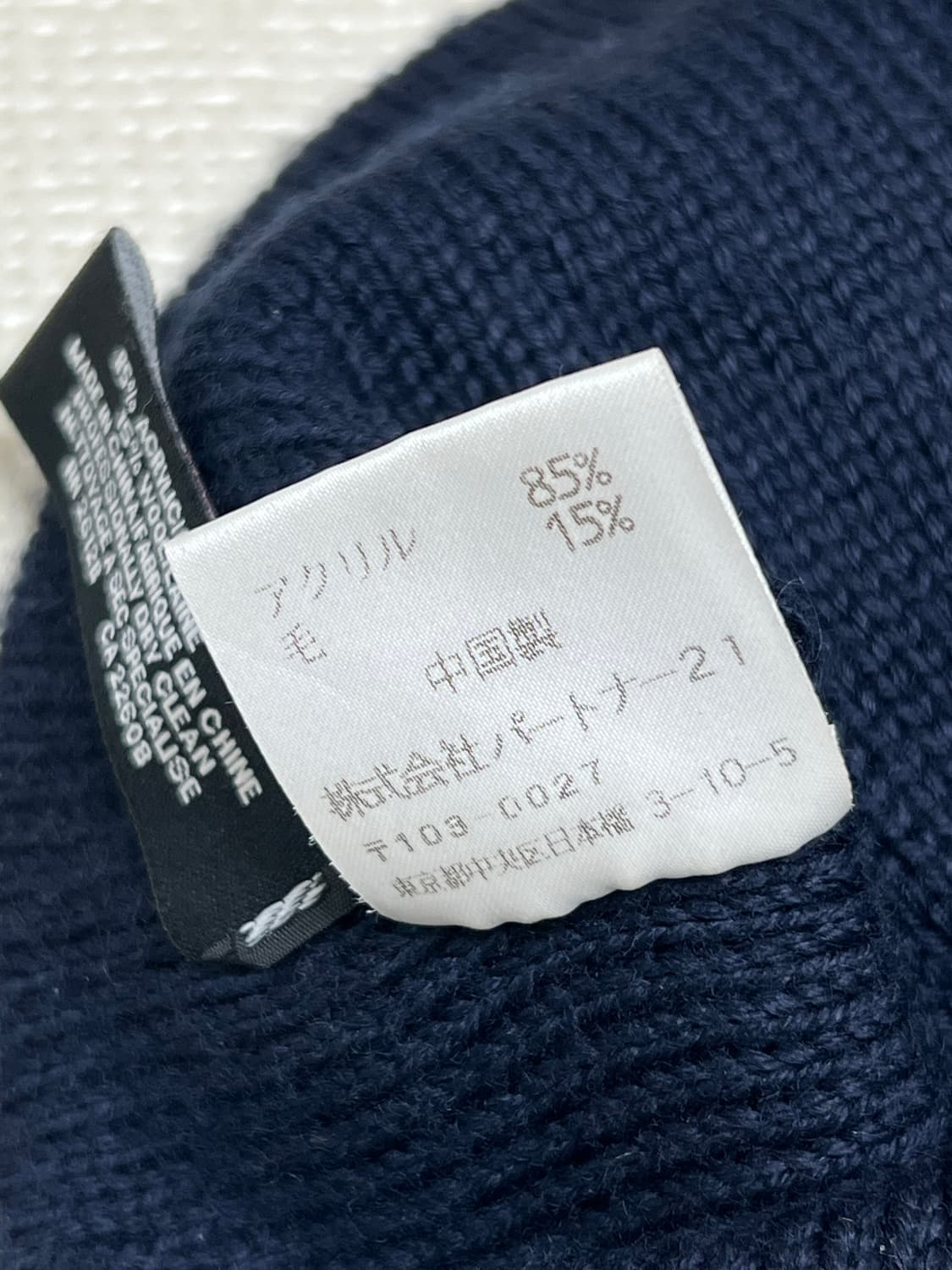 00s 폴로진스 성조기 비니 상품이미지4