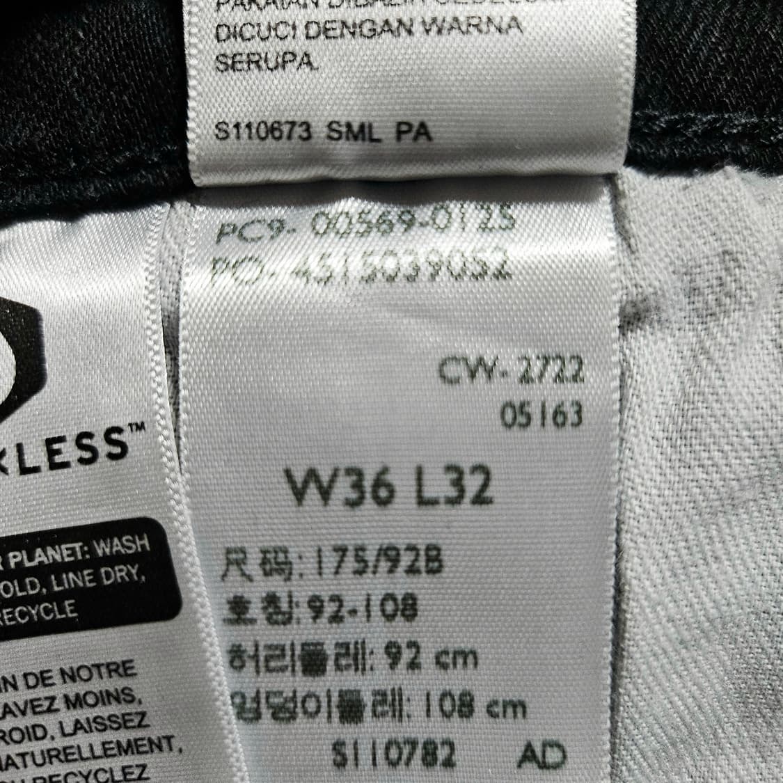 [36X32][리바이스]569™블랙탭 루즈 스트레이트 데님 진 블랙 상품이미지7