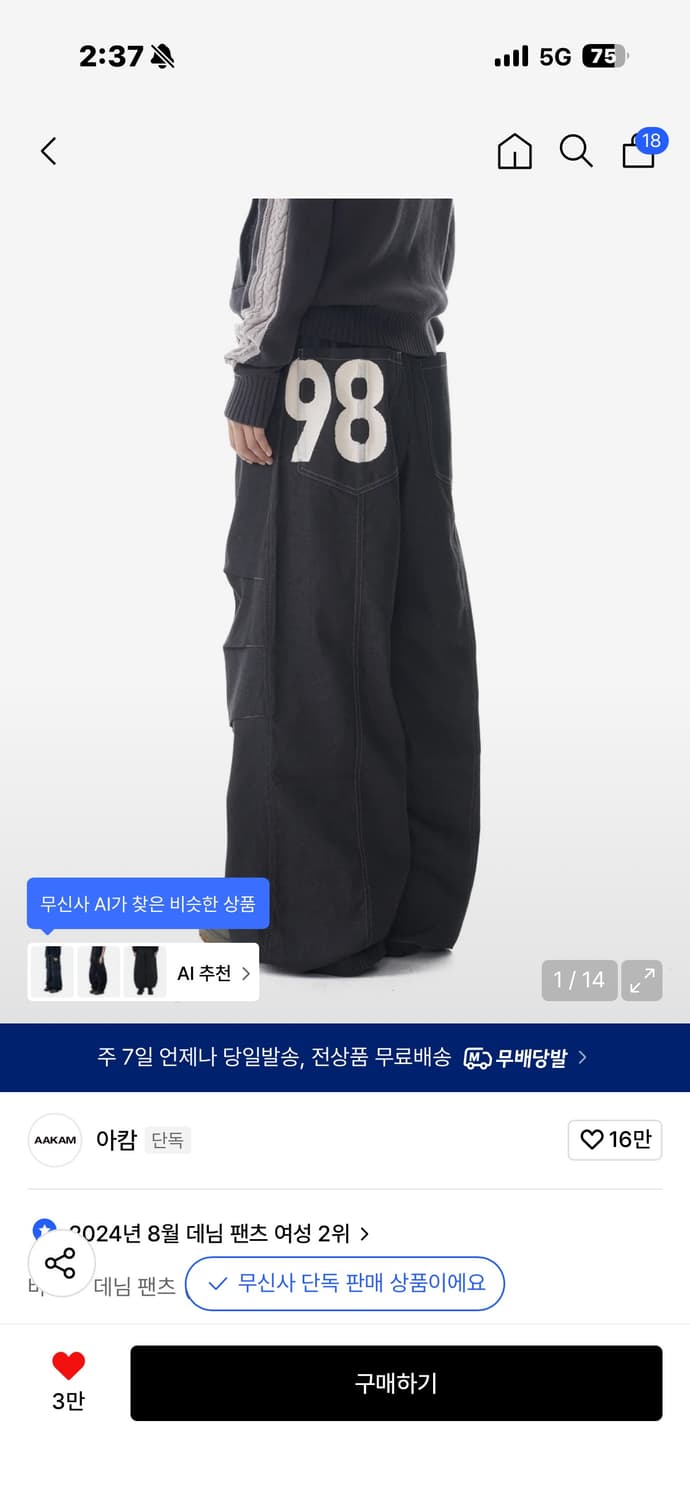 아캄 98프린팅 팬츠 상품이미지1