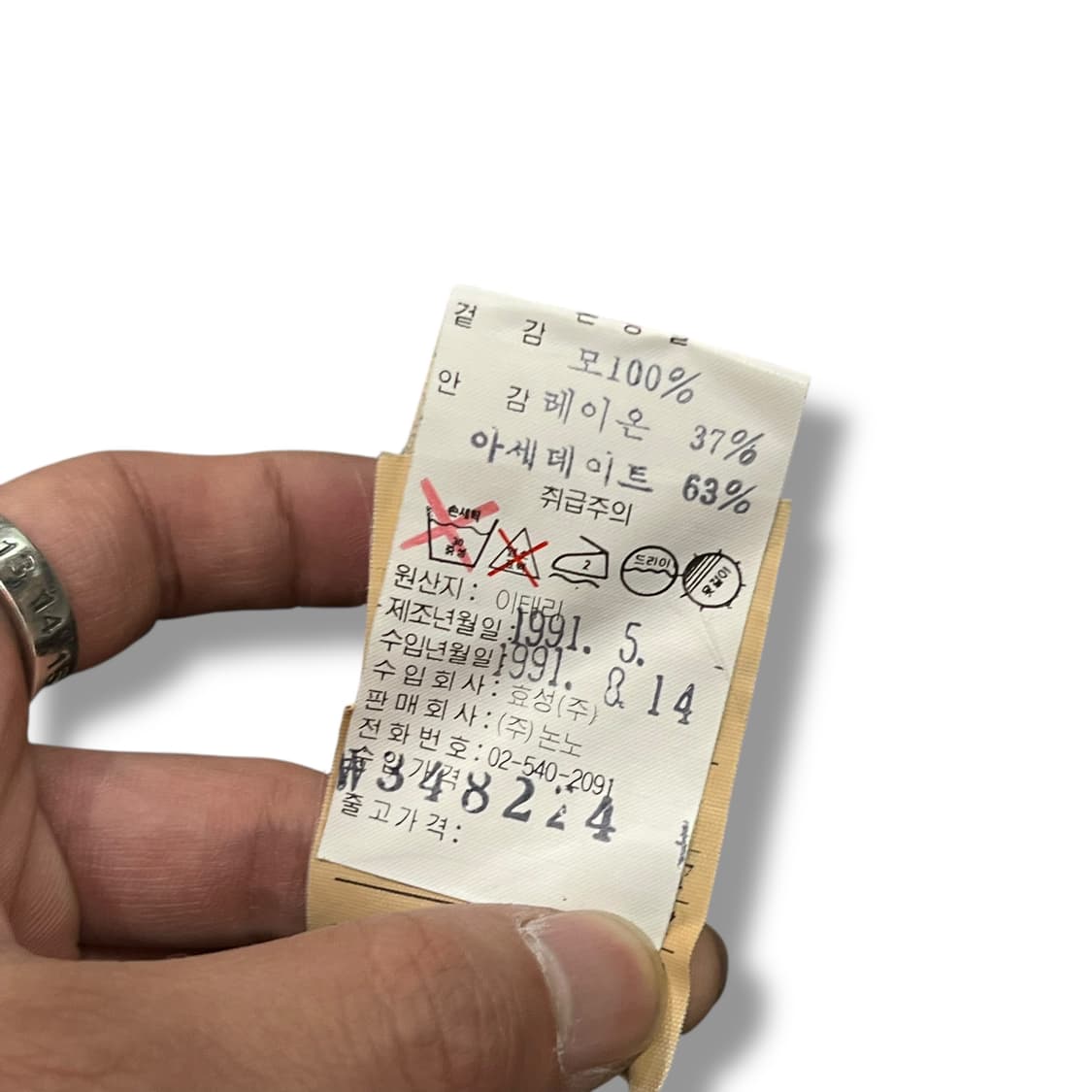  발렌티노 아카이브 블레이저 y13892 상품이미지9