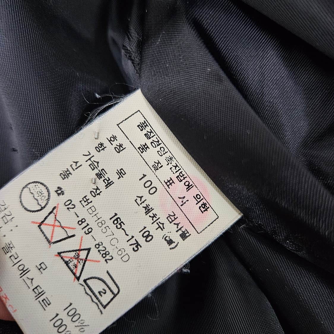 라코스테 울100 집업점퍼 남자100 상품이미지7